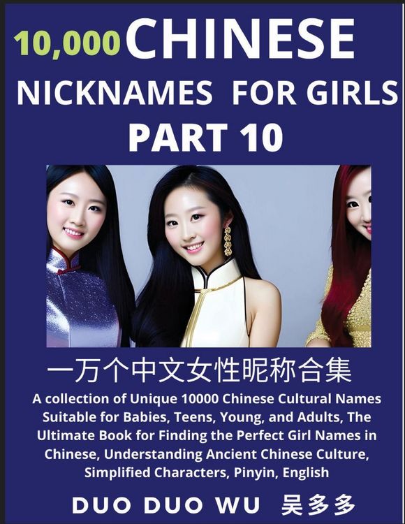 Produktbild: Learn Chinese Nicknames for Girls (Part 10)