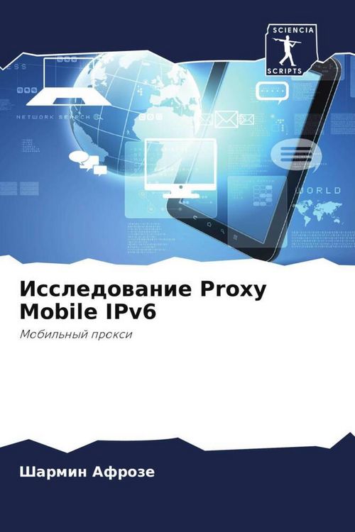 Produktbild: Issledowanie Proxy Mobile IPv6