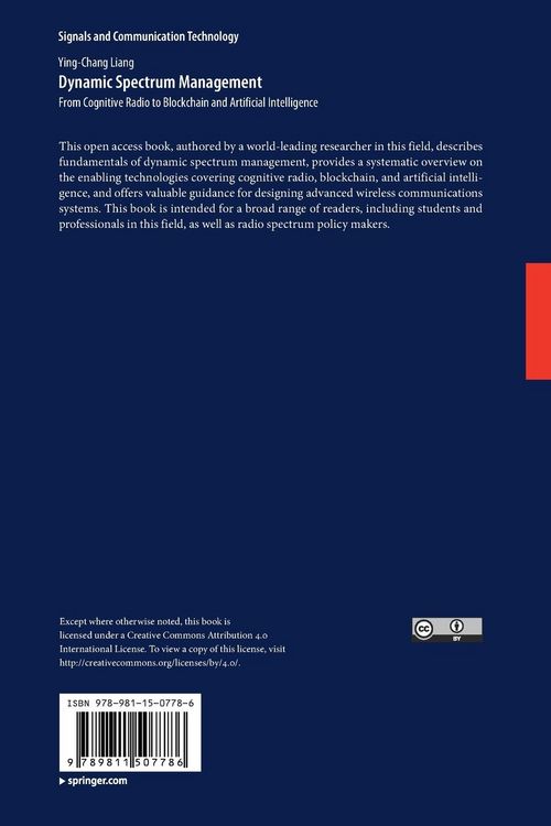 Produktbild: Dynamic Spectrum Management