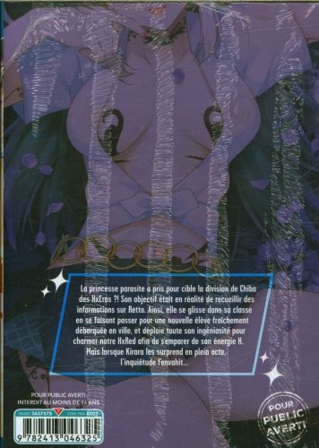 Produktbild: Super HxEros. Tome 11