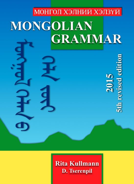 Produktbild: Mongolian Grammar