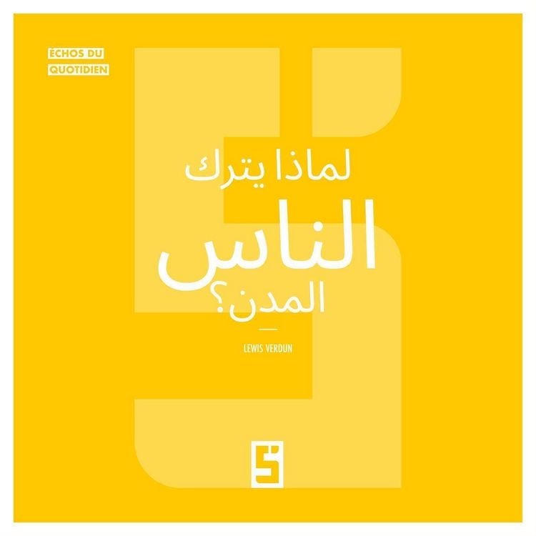 Produktbild: Pourquoi les gens quittent-ils les villes ? (version arabe)