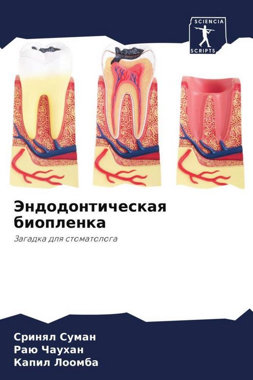 Produktbild: Jendodonticheskaq bioplenka