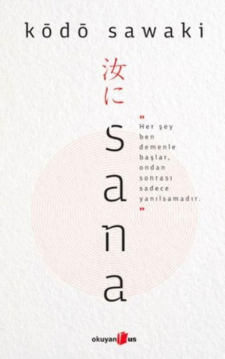 Produktbild: Sana
