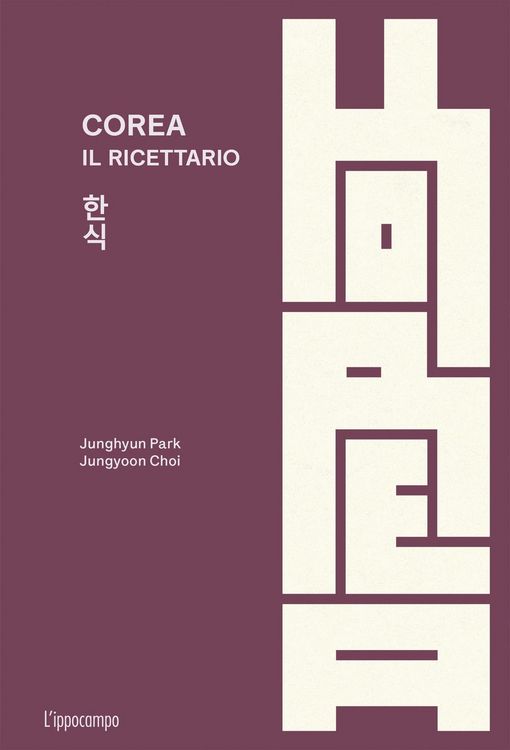 Produktbild: Corea. Il ricettario