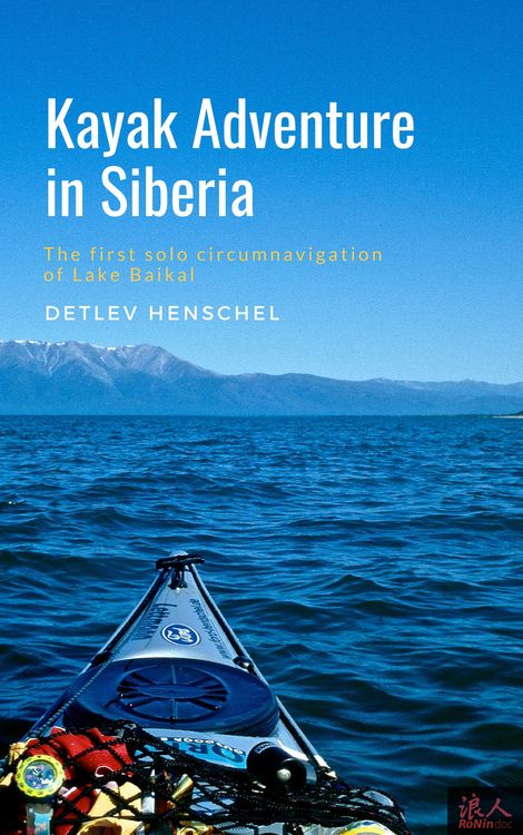 Produktbild: Kayak Adventure in Siberia