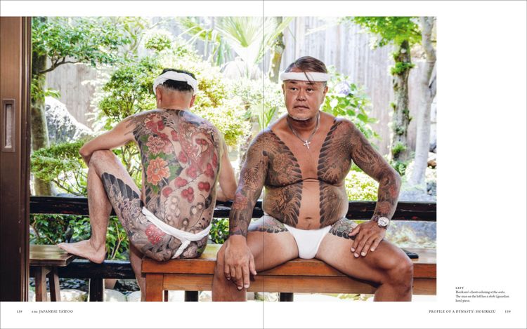Produktbild: The Japanese Tattoo