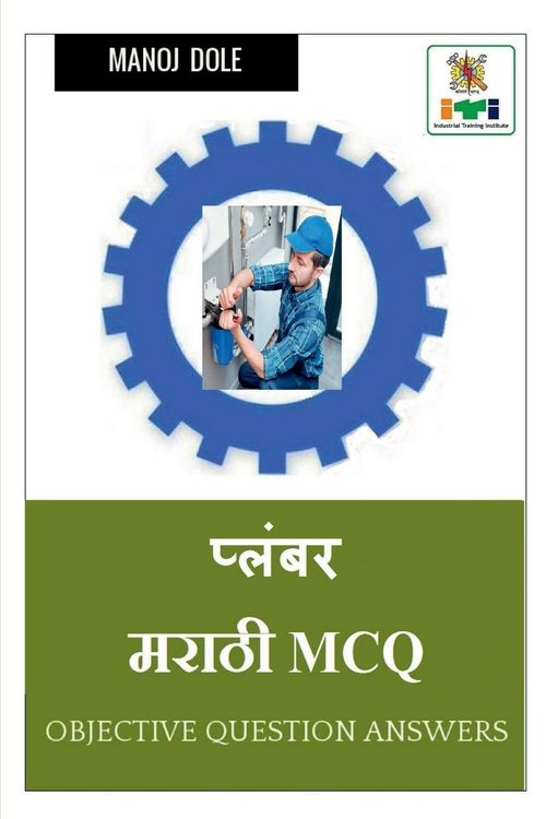 Produktbild: Plumber Marathi MCQ / प्लंबर मराठी MCQ