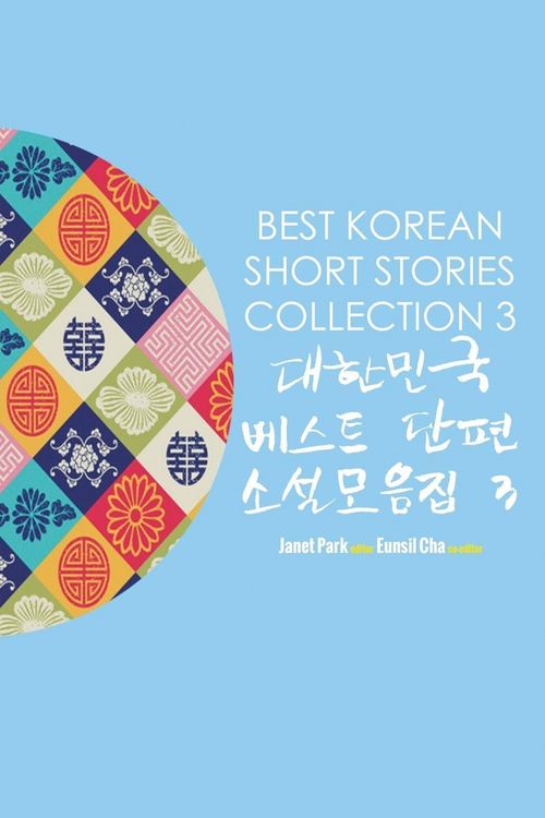 Produktbild: Best Korean Short Stories Collection 3