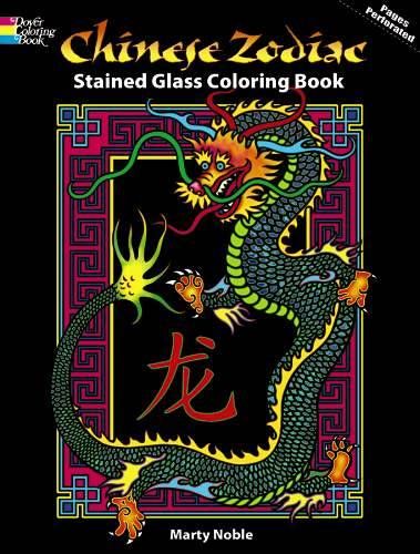 Produktbild: Chinese Zodiac Stained Glass Coloring Book