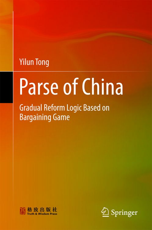 Produktbild: Parse of China