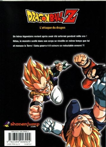 Produktbild: Dragon Ball Z : les films