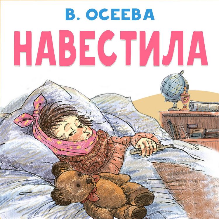 Produktbild: Navestila