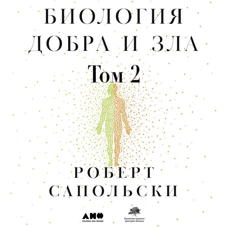 Produktbild: BEHAVE: The Biology of Humans at Our Best and Worst