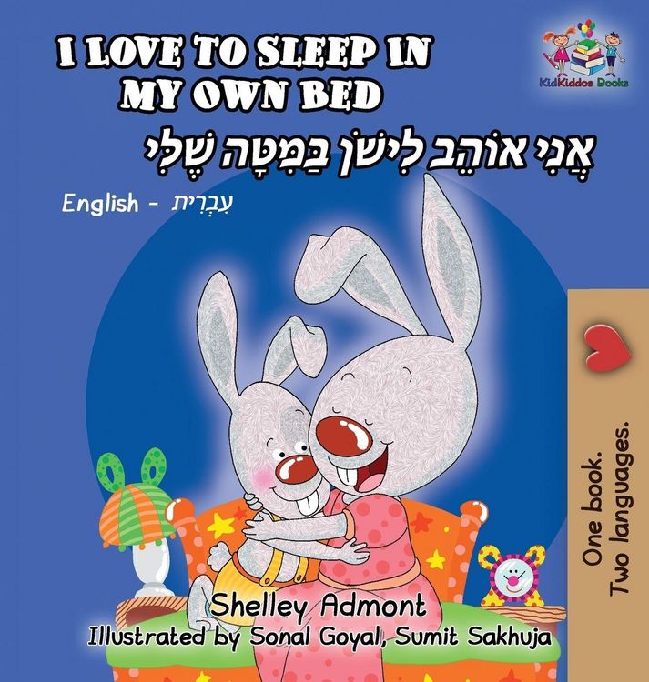 Produktbild: I Love to Sleep in My Own Bed