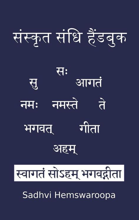 Produktbild: संस्कृत संधि हैंडबुक