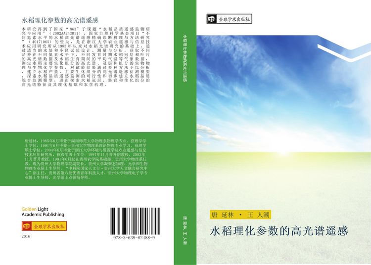 Produktbild: shui dao li hua can shu de gao guang pu yao gan