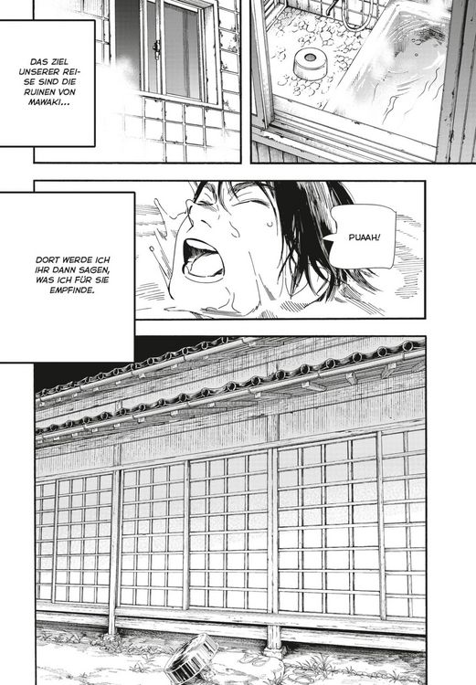 Produktbild: Insomniacs After School 6