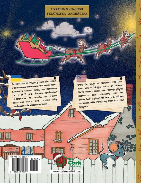 Produktbild: BILINGUAL 'Twas the Night Before Christmas - 200th Anniversary Edition