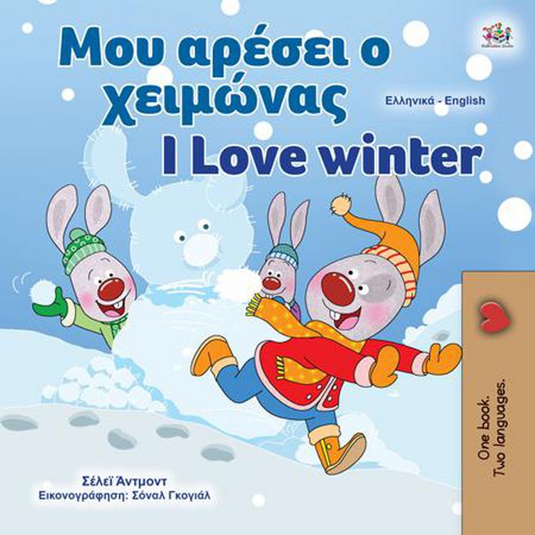 Produktbild: &iquest;&iquest;&iquest; a&iquest;&iquest;se&iquest; &iquest; &iquest;e&iquest;&micro;&iquest;&iquest;a&iquest; I Love Winter (Greek English Bilingual Collection)