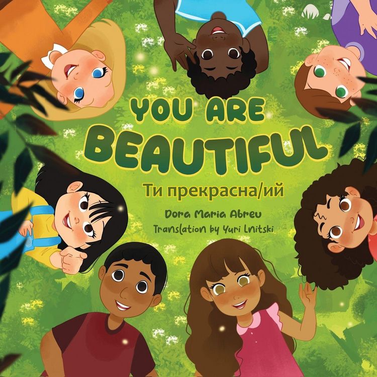 Produktbild: You Are Beautiful