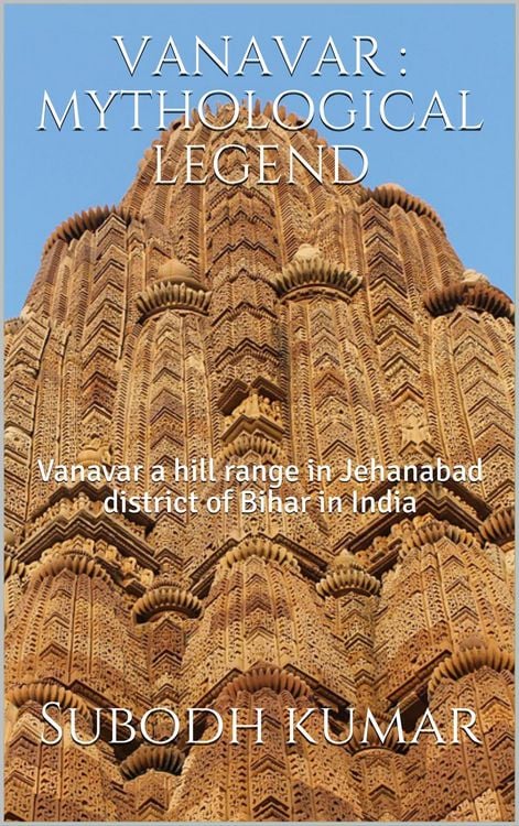 Produktbild: Vanavar: Mythological Legend (history and mythology, #1)
