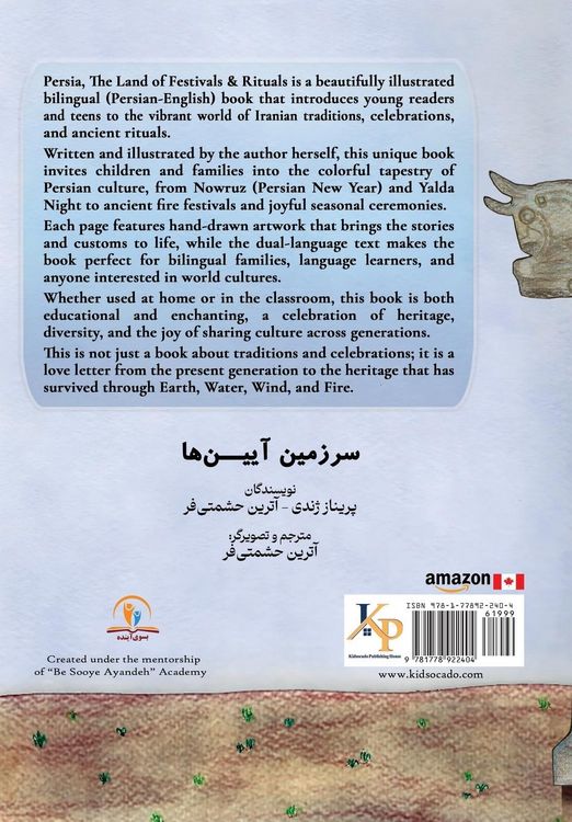 Produktbild: Persia, The Land of Festivals & Rituals