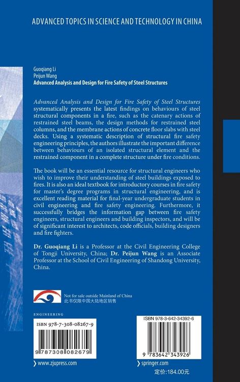 Produktbild: Advanced Analysis and Design for Fire Safety of Steel Structures