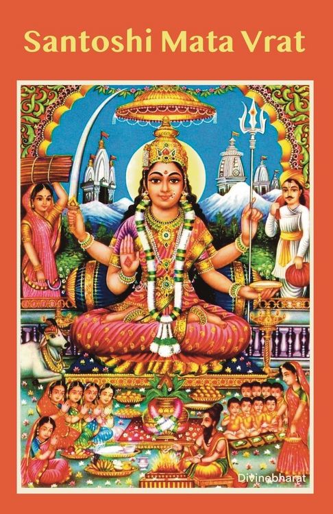 Produktbild: Santoshi Mata Vrat