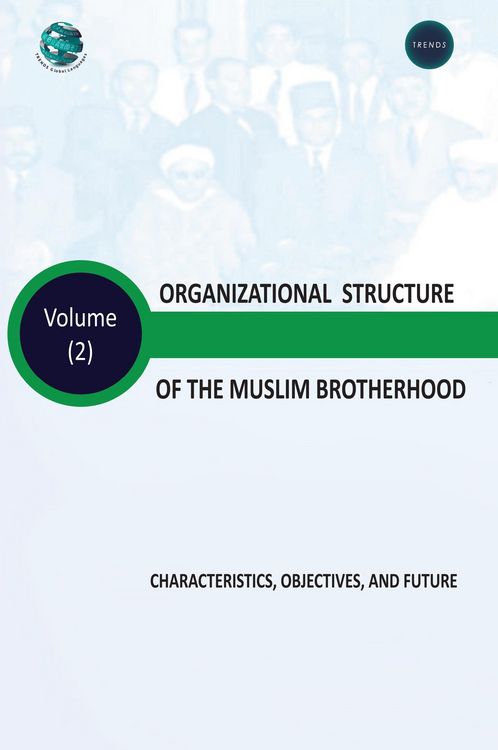 Produktbild: Organizational Structure of the Muslim BrotherhoodCharacteristics, objectives, and future