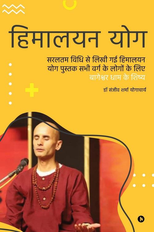 Produktbild: Himalayan Yog