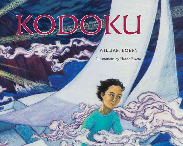 Produktbild: Kodoku