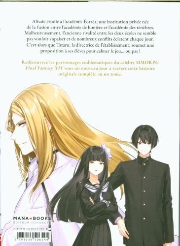 Produktbild: Final Fantasy XIV : Acad&eacute;mie Eorz&eacute;a
