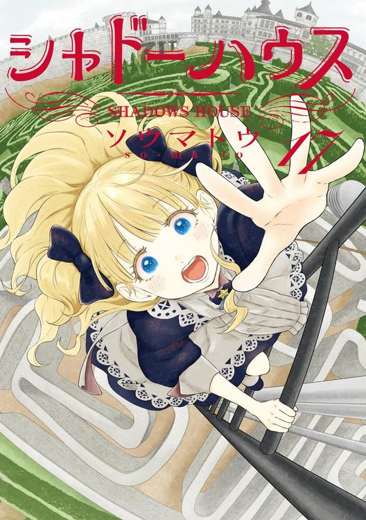 Produktbild: Shadows House 17