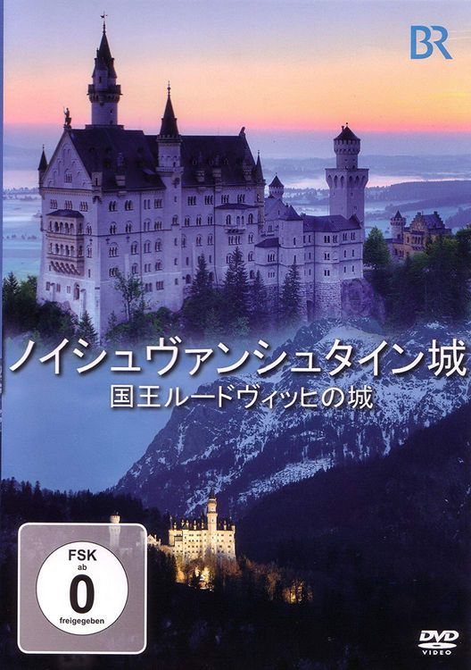 Produktbild: Schloss Neuschwanstein (Japanische Version)