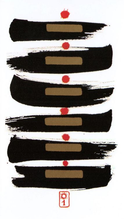 Produktbild: I-Ching Holitzka GB