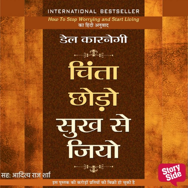 Produktbild: Chinta Chodo Sukh se Jiyo