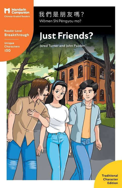Produktbild: Just Friends?