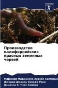 Produktbild: Proizwodstwo kalifornijskih krasnyh zemlqnyh cherwej