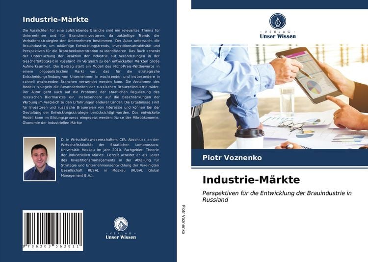 Produktbild: Industrie-M&auml;rkte