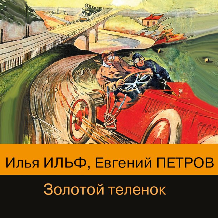 Produktbild: Zolotoy telenok
