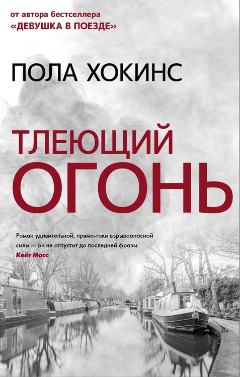 Produktbild: Tleyuschiy ogon
