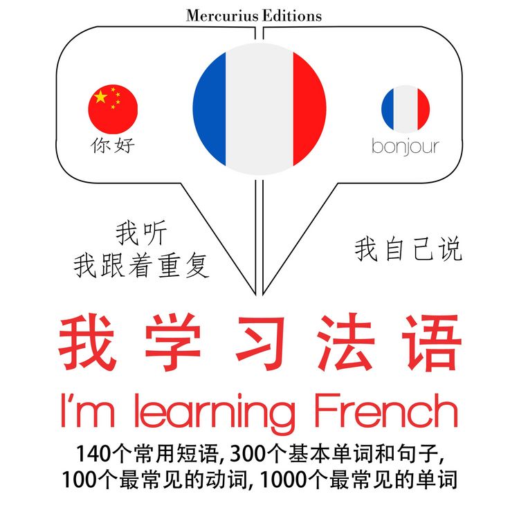 Produktbild: I am learning French