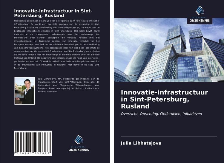 Produktbild: Innovatie-infrastructuur in Sint-Petersburg, Rusland
