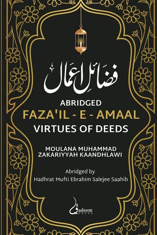 Produktbild: Fazail e Amaal - Virtues of Deeds - Abridged Edition