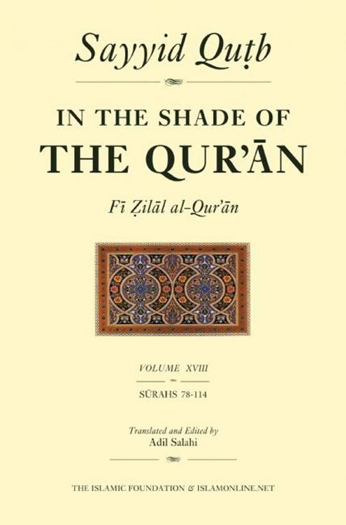 Produktbild: In the Shade of the Qur'an Vol. 18 (Fi Zilal al-Qur'an)