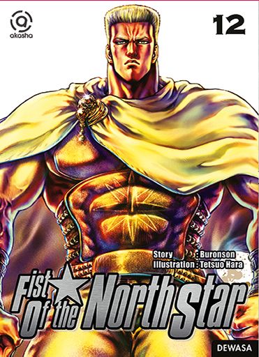 Produktbild: Fist of the North Star, Vol. 12