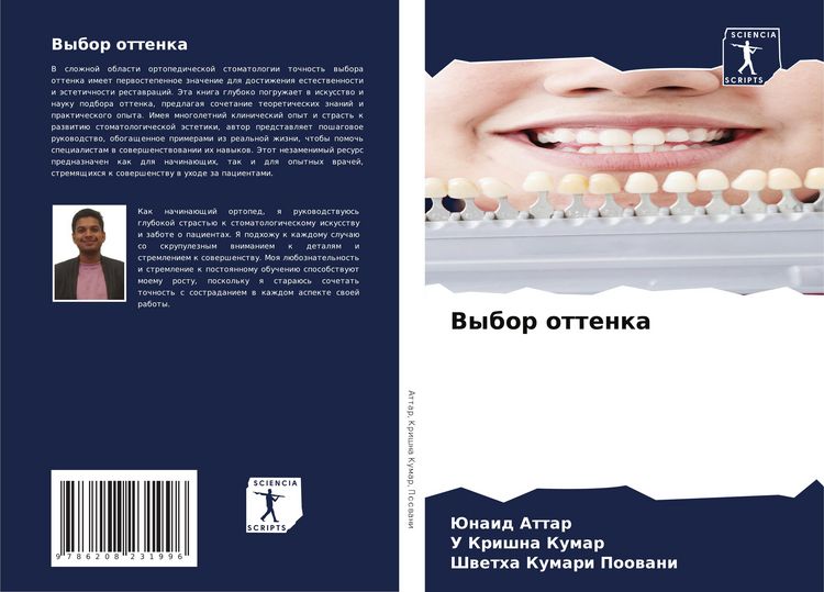 Produktbild: Vybor ottenka