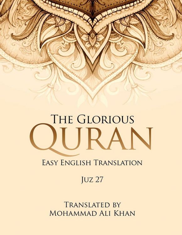 Produktbild: The Glorious Quran