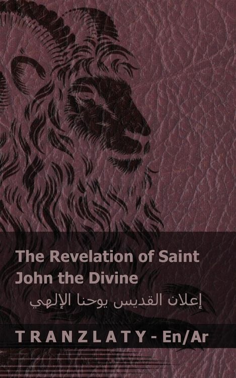 Produktbild: The Revelation of Saint John the Divine / إعلان القديس يوحنا اإلإلهي